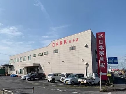 日本家具株式会社 米子店 外観イメージ